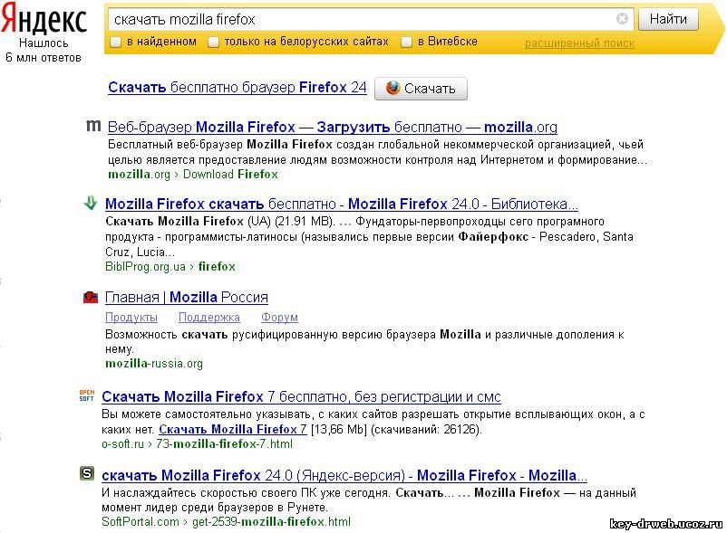 упс
