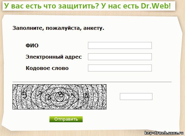 форма