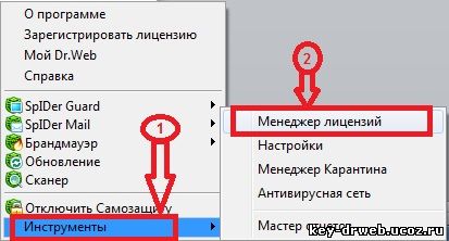 Упс