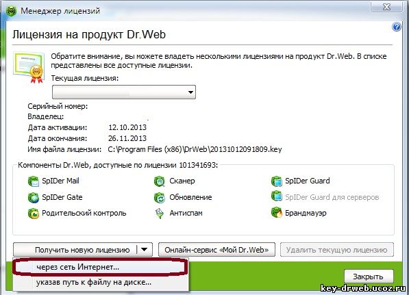 упс