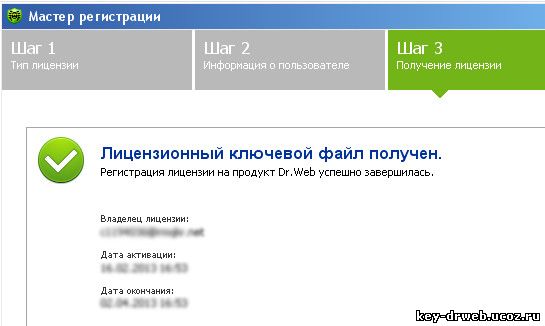 упс